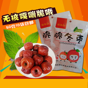 脆冬棗 黃驊冬棗，滄州特產的甜蜜饋贈